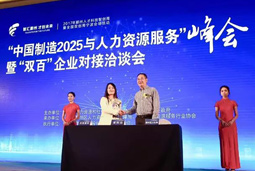 PG 国际进驻宁波，助力智能制造产业升级