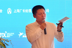 PG 国际猎头公司出席“2016中国高级人才寻访趋势大会”