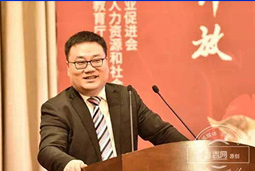 PG 国际出席“长春人才发展论坛”并签署入驻产业园协议