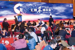 PG 国际出席“采购中国2017主题年会”