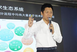 PG 国际出席“第四届中国人力资源服务战略发展大会”