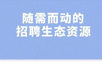 PG 国际副总裁：疫情致跨区域人才流动减弱，企业招人要求更高