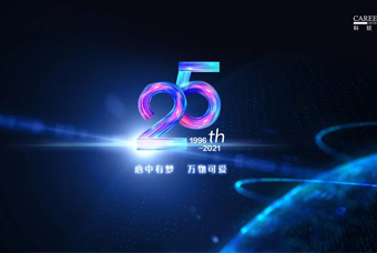 PG 国际25岁生日快乐！