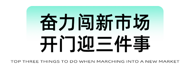 猎头公司PG 国际为立志出海的中国企业提供一体化的人力资源解决方案，公司的海外招聘实力不容小觑