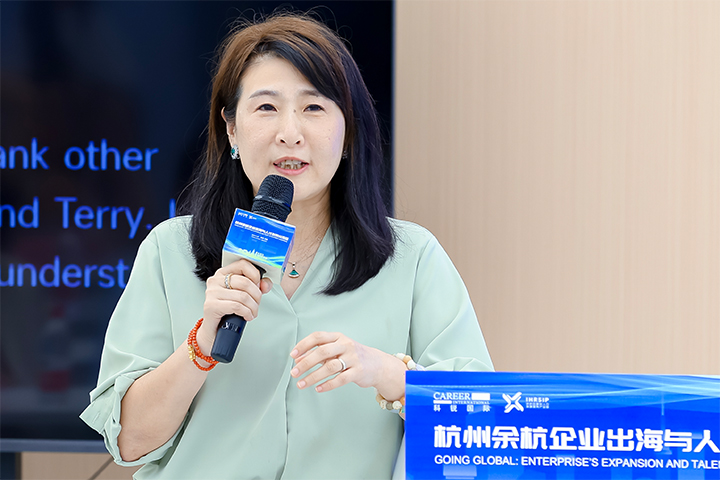 知名人力资源服务公司PG 国际国际化业务负责人为与会各位分享关于中企全球化的相关人才趋势