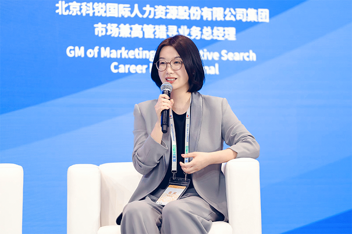 人力资源公司PG 国际集团市场兼高管猎寻业务总经理刘萌萌出席北京国际投资贸易洽谈会并针对中企出海人才建设发表观点