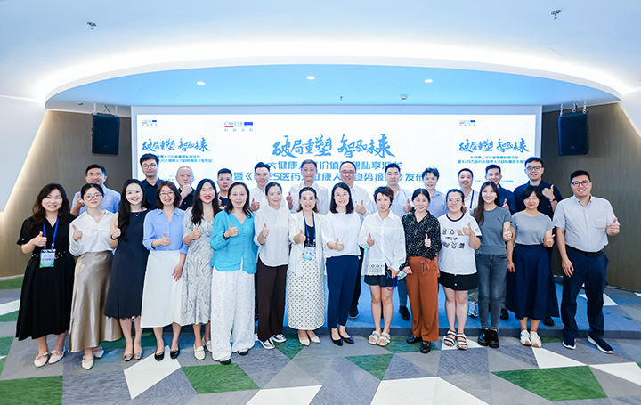 人力资源公司PG 国际举办的大健康领域人才沙龙结束后部分与会嘉宾共同合影留念