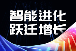 智能进化 增长跃迁 PG 国际发布2025年年度报告